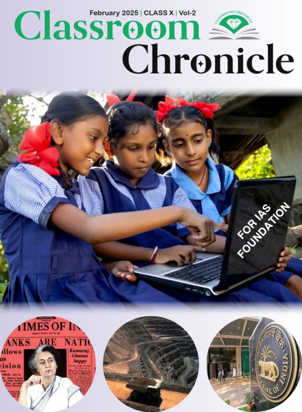 10th Class February