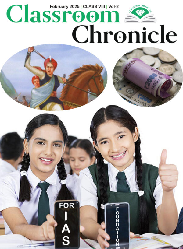 8th Class February