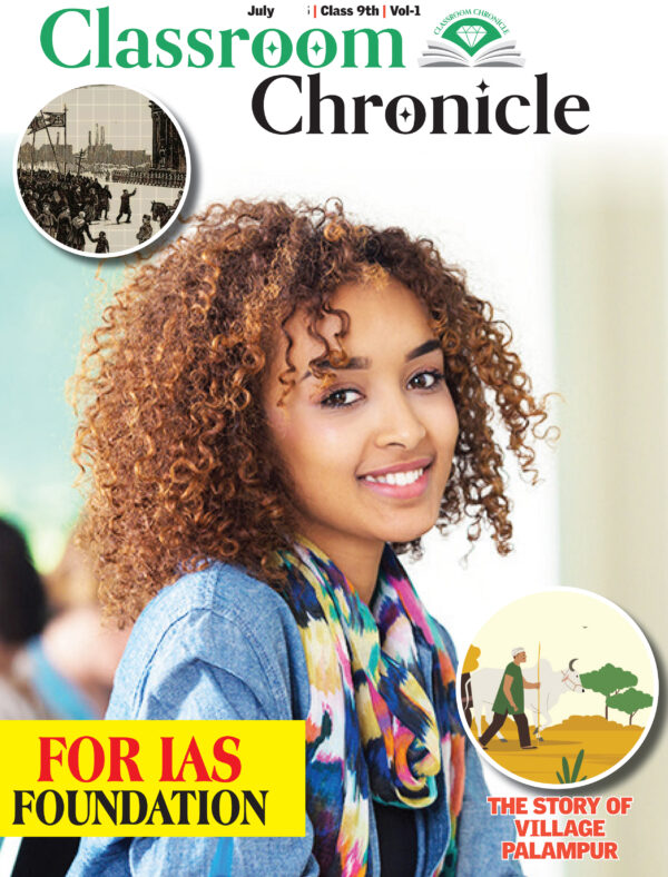 9th Class July Civils
