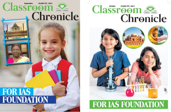 7th Class September