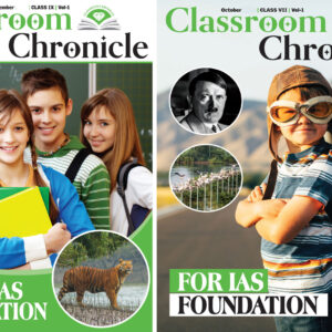 9th Class September