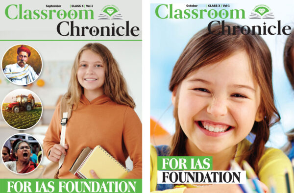 10th Class September